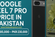 Google Pixel 7 Pro price in Pakistan