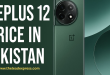 OnePlus 12 price in Pakistan